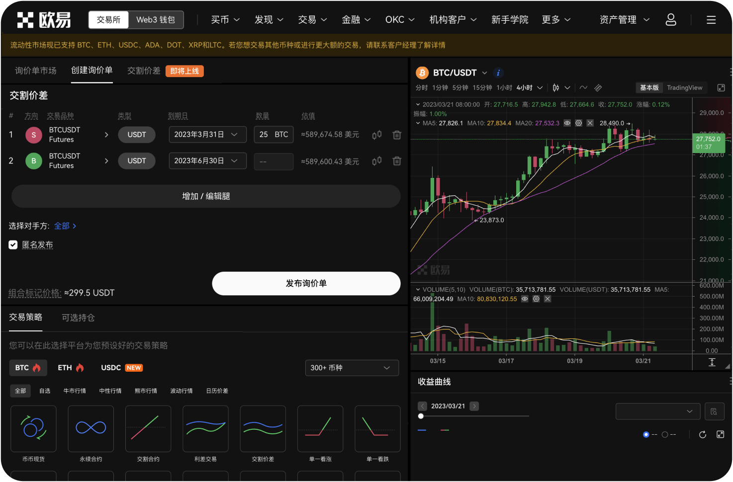 有没有开源的数字货币导航